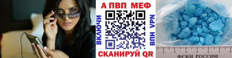 Купить наркотики сайты Сортавала АМФЕТАМИН MDMA ГАШ Мефедрон КОКАИН A-PVP