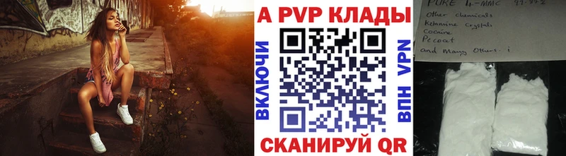 Alfa_PVP Соль  Сортавала 