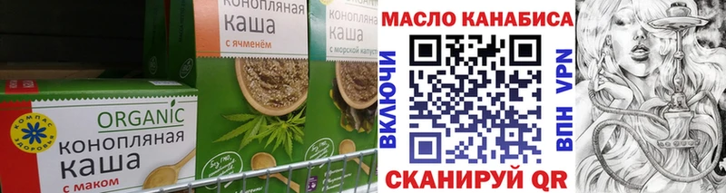 как найти закладки  hydra маркетплейс  Печенье с ТГК конопля  Сортавала 