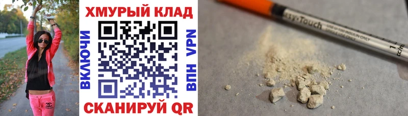 гидра рабочий сайт  Сортавала  Героин гречка 
