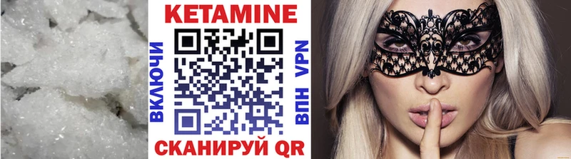 Кетамин VHQ сайты даркнета Telegram Сортавала
