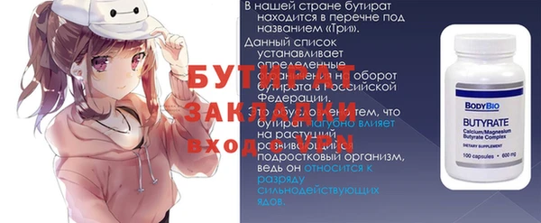 стаф Семёнов
