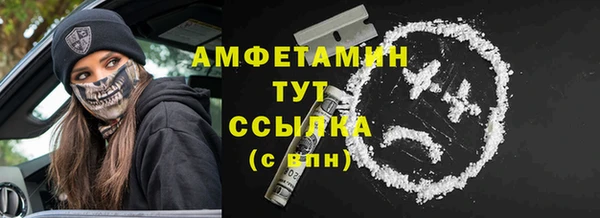 стафф Семикаракорск