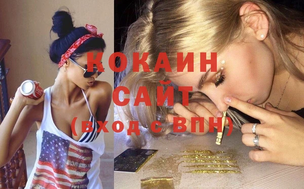 MDMA Premium VHQ Каменногорск