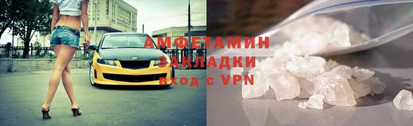 стафф Семикаракорск