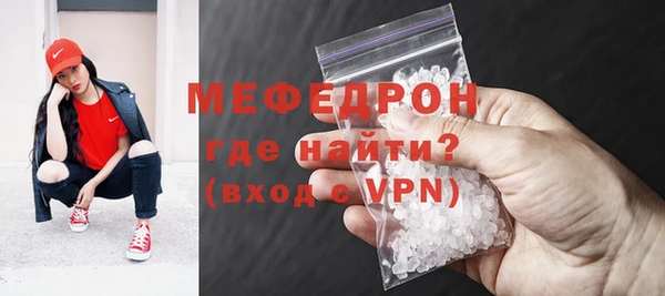 меф VHQ Каменка