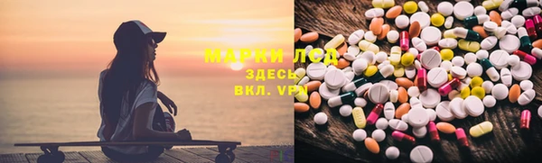 MDMA Premium VHQ Каменногорск