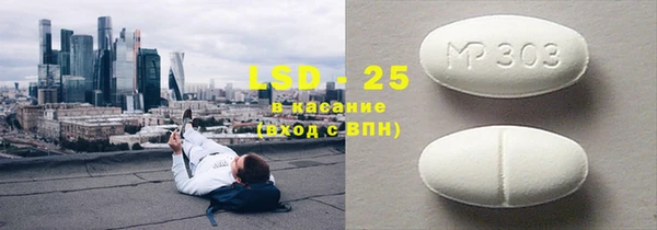 стафф Семикаракорск
