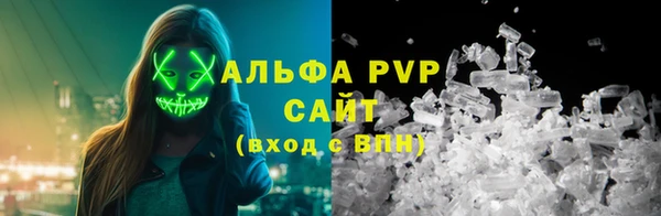 меф VHQ Каменка