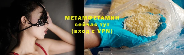 меф VHQ Каменка