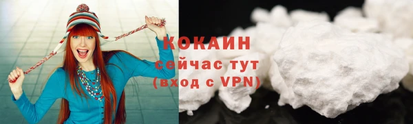 MDMA Premium VHQ Каменногорск
