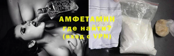 MDMA Premium VHQ Каменногорск