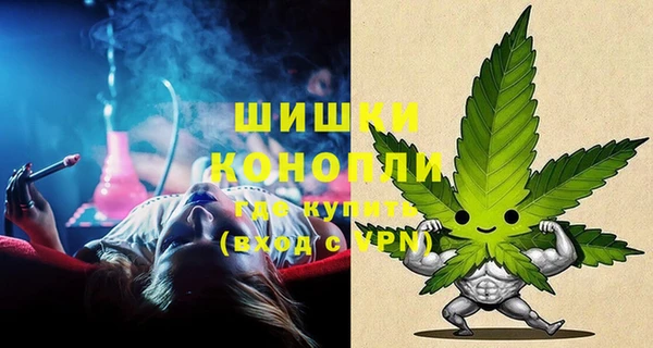 мефедрон Каменск-Шахтинский
