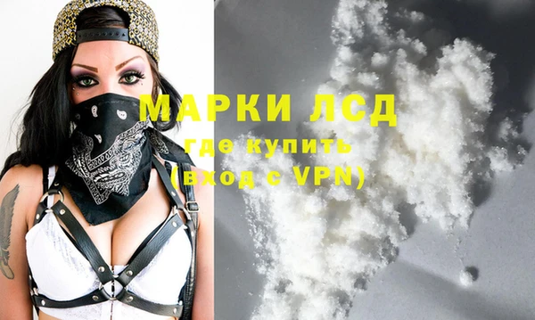 MDMA Premium VHQ Каменногорск
