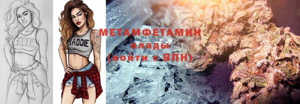 мефедрон Каменск-Шахтинский