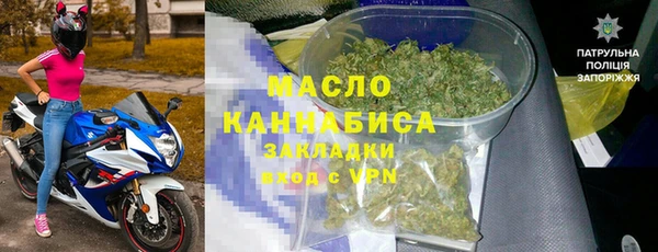 мефедрон Каменск-Шахтинский