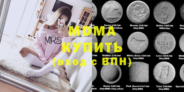 мефедрон Каменск-Шахтинский