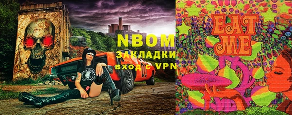 меф VHQ Каменка