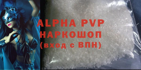 стаф Семёнов