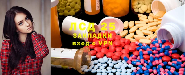 мефедрон Каменск-Шахтинский