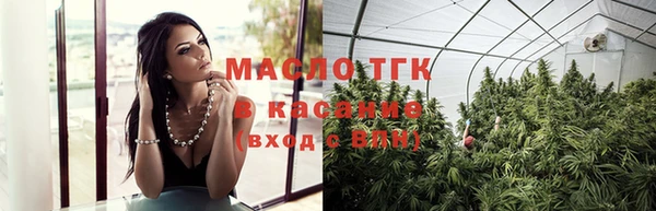 мефедрон Каменск-Шахтинский