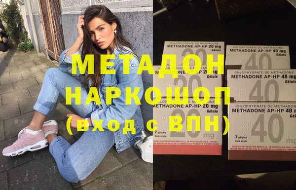 MDMA Premium VHQ Каменногорск