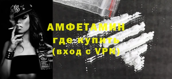 меф VHQ Каменка