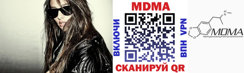 МДМА Molly  Сортавала 