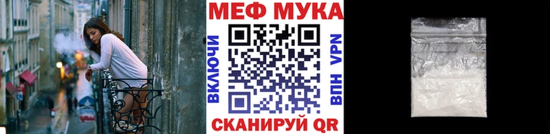 Меф 4 MMC Сортавала