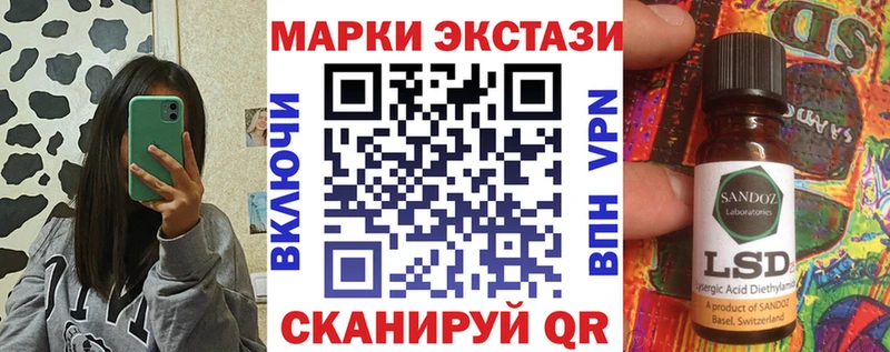Наркотические марки 1500мкг  Сортавала 
